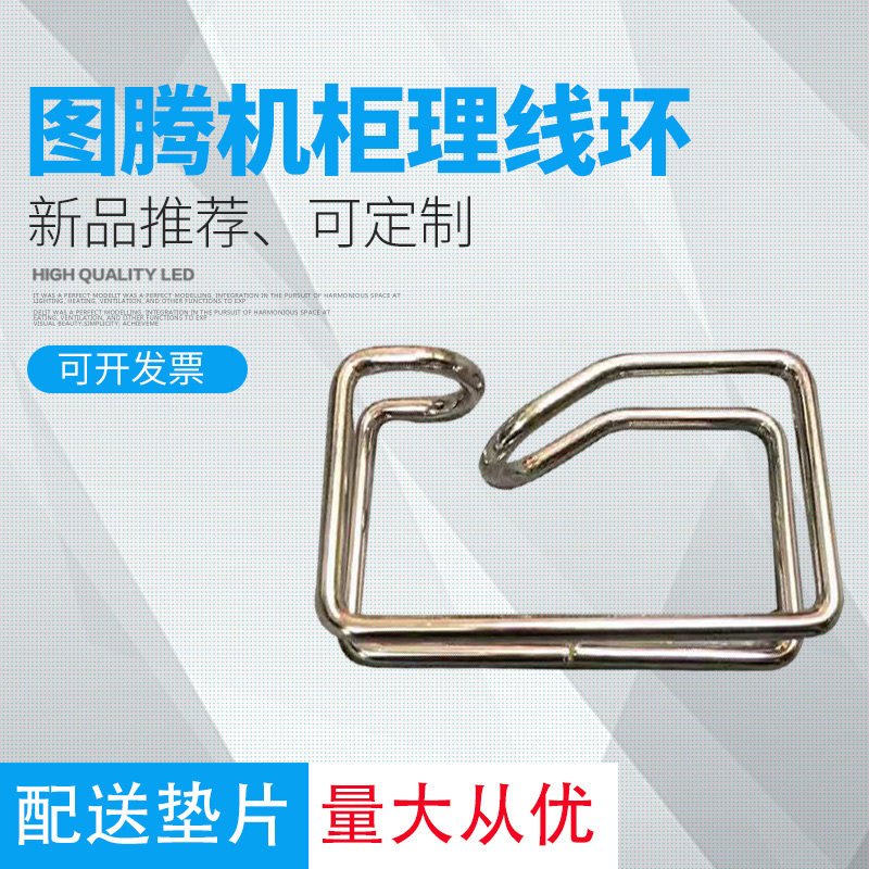 Cabinet metal wire management ring column square hole strip tie wire ring machine room router vertical wire groove tie wire ring