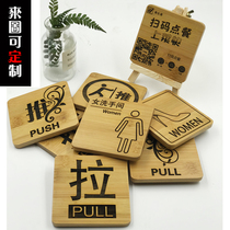 Wood two-dimensional code customization to do scan code WeChat Alipay Sliding door stickers WIFI card payment code payment carved bamboo