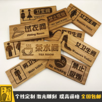 Solid wood WIFI sign board Sanitary fitting room No smoking sign board Warm reminder sticker wall-mounted menu customization