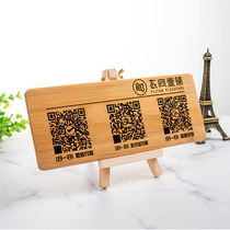 Creative solid wood bamboo carving WeChat Alipay two-dimensional code cash register payment card table set to be customized
