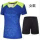 Bộ quần áo bóng chuyền mùa hè cho nam và nữ bộ đồ thể thao thi đấu quần áo thi đấu quần áo áo thoáng khí quần short tay ngắn có thể được tùy chỉnh