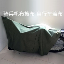 Stock 65 Style Cavalier Canvas Clob Tarpaulin Locomotive Bike Gaib Outdoor Mat Cloth