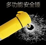 Безопасный спасательный жилет, универсальный фонарь, универсальное аварийное освещение