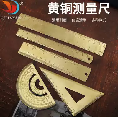Caliper Triangle Ruler Handmade Copper Ruler Stationery A Set Middle School Students Multi-function Ruler 15cm18CM