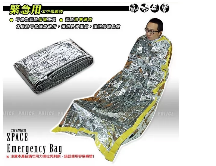 Xuất khẩu chất lượng khẩn cấp chăn ngủ túi phòng chống thiên tai Túi ngủ khẩn cấp ngoài trời sưởi ấm khẩn cấp rất ấm túi ngủ - Túi ngủ