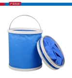 Портативное ведро для автомобиля