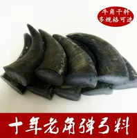 Десять лет говяжьего рога твердые рога