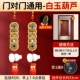Белая нефритовая тыква, струны Five Emperors, толстые деньги, 2 струны