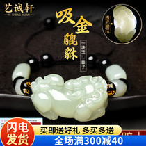 Hetian jade Pixiu bracelet mens lucky transfer beads Pichu female couple a pair of gift jade hand string