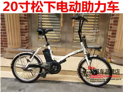 Original Japanese second-hand bicycle 16 years 20 inch Panasonic electric moped fifth generation motor meter inside three speed