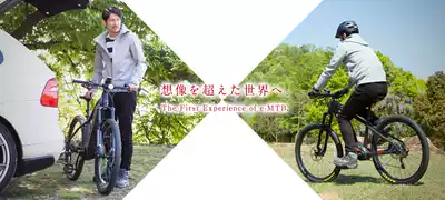 New Japan Panasonic 36v front and rear disc brake mountain electric bicycle 19 years of Japanese models on sale in Japan new LCD watch