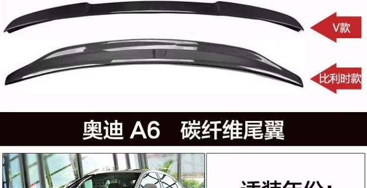 Đặc biệt Audi A3 A4L A5 A6 B8 B9 C6 cánh sau được sửa đổi bằng sợi carbon - Sopida trên đuôi gió
