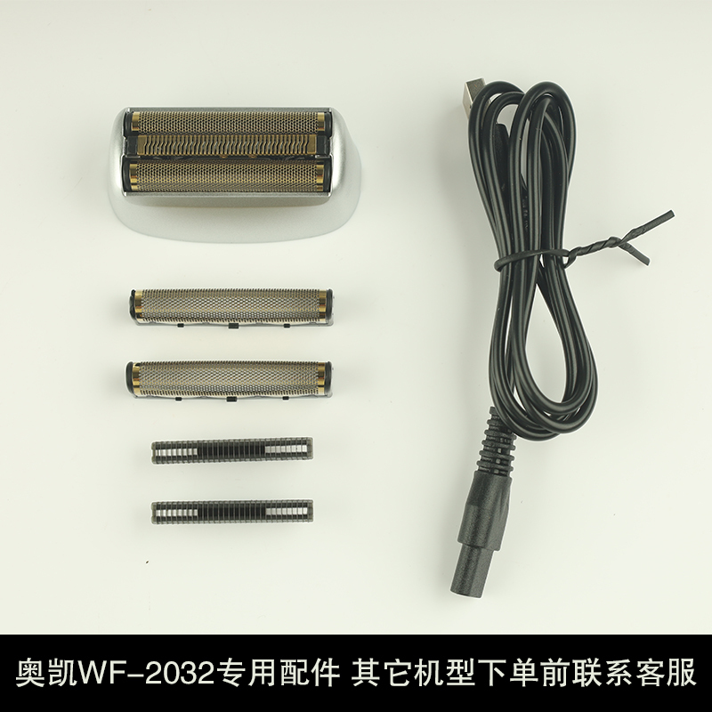 Okey Wf2032 Shaver Whitening Device Special Original Accessories Blade Head, Blade Net, Charging Cable in Stock for Quick Delivery
