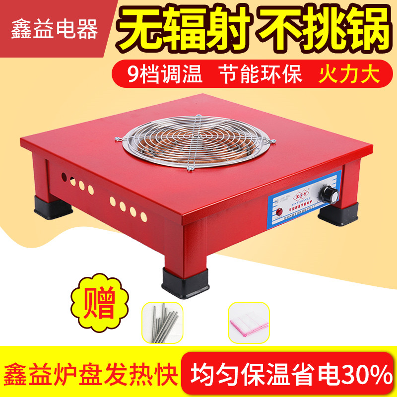 Electric stove Electronic home heater oven Electric furnace 2000W tempering electric furnace Electric wire furnace Electric furnace cooking