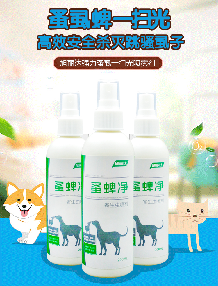 bình xịt muỗi xách tay	 Bọ chét diệt bọ chét vật nuôi bên ngoài bọ ve tiệt trùng phun thuốc cho mèo trừ bọ chấy - Thuốc diệt côn trùng bình xịt diệt muỗi