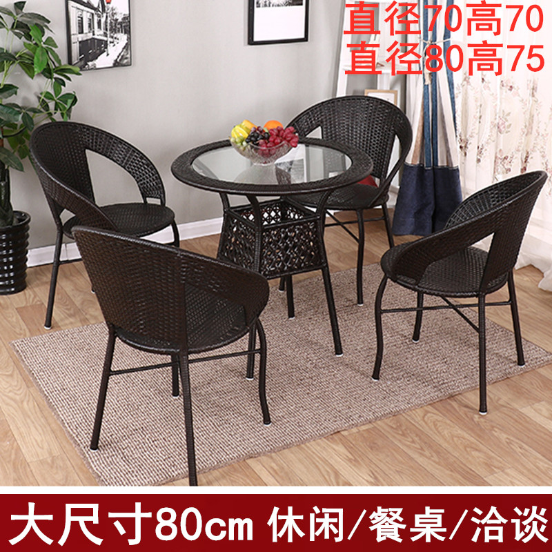 Large round table balcony table and chair rattan chair combination three-piece outdoor garden home leisure rattan back chair drinking tea table