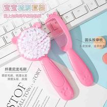 Manufacturers stock clearance baby baby cleaning comb to remove dandruff set soft and dense newborn childrens special small comb