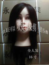 Model hairdressing head Model 16 inch real hair full real 100% real hair silk apprentice can be burnt dyed and blown cut hair cut