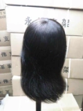 Quanzhen head flom