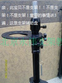 Hair tripod tool plate Learning head Head model bracket Dummy head bracket Model head bracket Hair doll head