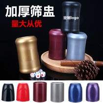 Bar KTV sieve cup dice thickened color cup sieve straight dice cup dice big talk dice custom logo shake sun
