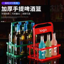 Bar pub portable wine rack beer portable frame 6 bottles of KTV portable plastic basket foldable gold