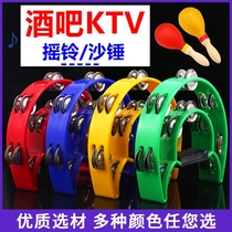 Bar KTV entertainment rattle sand hammer disco bell ring drinking game box setting atmosphere props manual bell