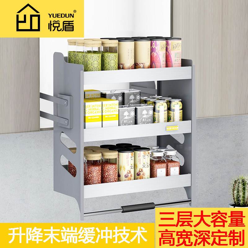 Yuedun three-layer hanging cabinet lifting basket stainless steel kitchen cabinet pull-down storage rack seasoning basket Kitchen Cabinet