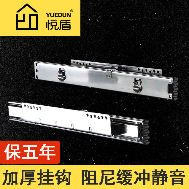 Thickened basket slide slide Overall cabinet basket slide drawer three-section ball side damping track 40cm