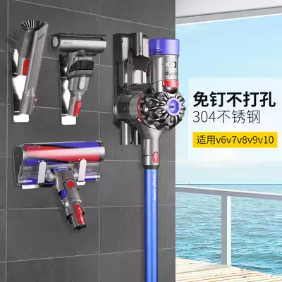 Yue Shield Dyson Vacuum Cleaner Hanging Suitable V6V7V8V10 Living Room Dyson Free Storage Wall Mount Bracket