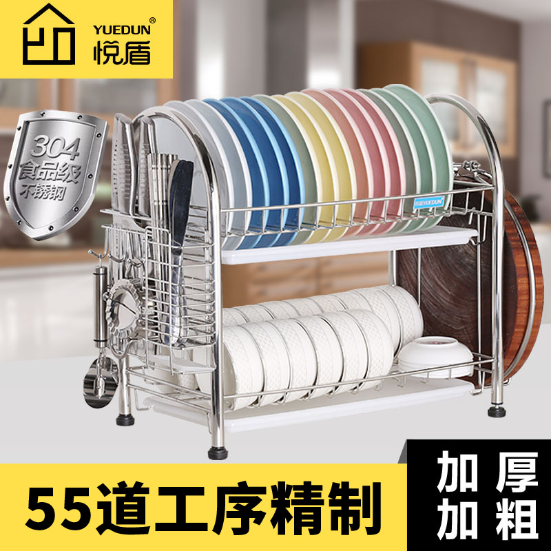 304 Stainless Steel Drain Bowl Rack Home Discharge Bowl Rack Kitchen Supplies Shelve Dish Rack Double Plate Drain Shelf