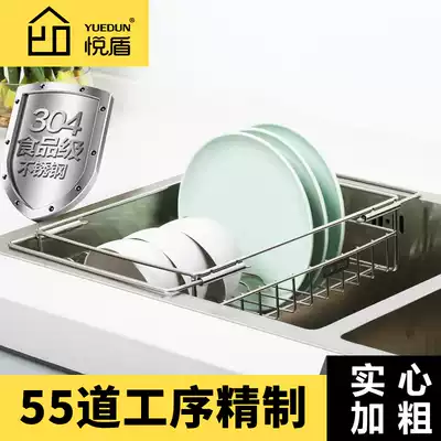Leakage basket 304 stainless steel drain rack bowl rack sink telescopic drain basket pool holder dishes kitchen rack