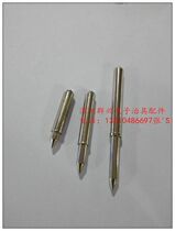 Warboom positioning pin 5 0 6 0 pointed GP-2S 28 5 36 58 Toillight light plate elastic positioning elastic column