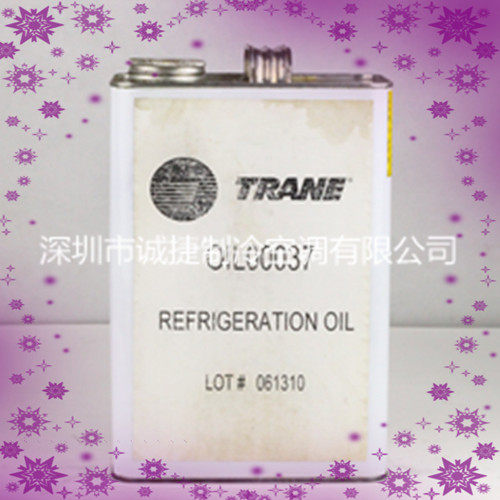 Light season clear warehouse Turing frozen oil OIL00037 Refrigeration accessories Air conditioning accessories