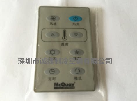 McVill wire controller AC5300-7 temperature-controlled switch wire controller control operating panel