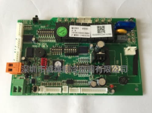McVail Main Board MC201B Mcville Air conditioning Main Board MC201B McVell accessories