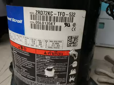 Copeland compressor ZRD72KC-TFD-532