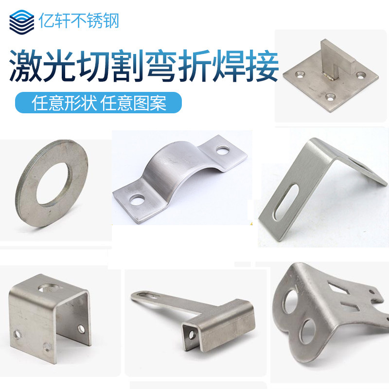 100 million Xuan 3 stainless steel plate laser cutting and processing set to bend welding profiled box mirror surface 1mm thick