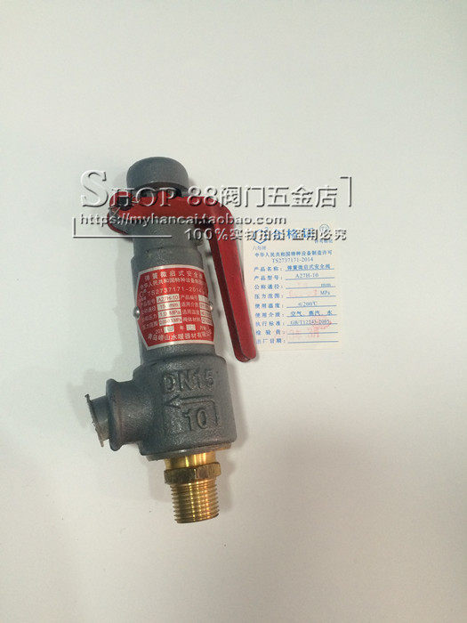 Qingdao Laoshan Mountain Safety Valve Hexagonal Board Safety Valve A27T-10Q Spring Micro-Set Silk Buckle Safety Valve