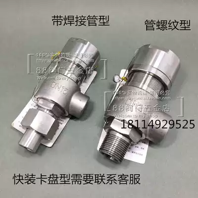 A21W F Y-16P 25p 304 stainless steel spring micro-opening safety valve A21H-16C25C40C64C