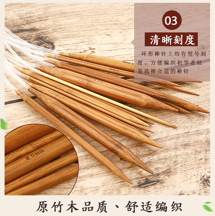 60cm hình khuyên chu kỳ kim kim carbon tre áo len đan khăn dụng cụ cầm tay đan đan kim đan - Công cụ & vật liệu may DIY kim may bao