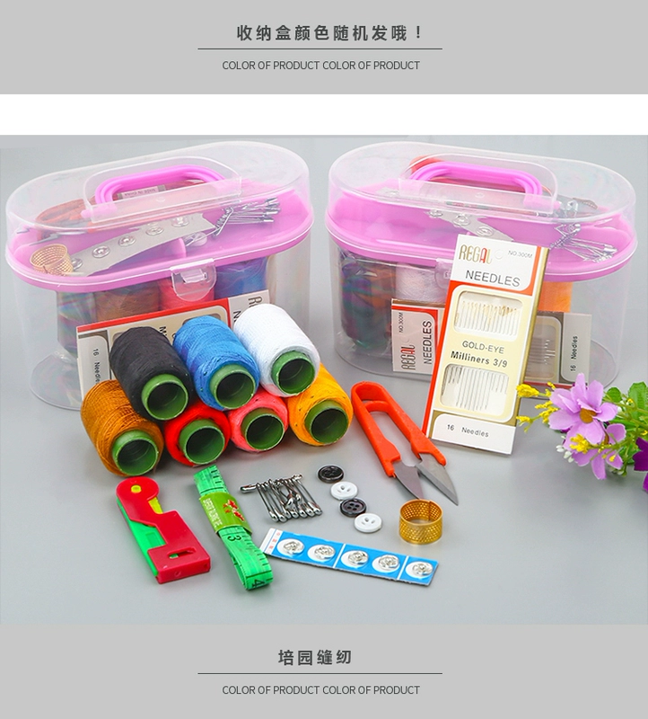 Hộp may gia đình đặt kim cao cấp DIY kim tay kéo Kéo hộp lưu trữ công cụ may kit công cụ may - Công cụ & vật liệu may DIY dụng cụ đan len cho người mới bắt đầu