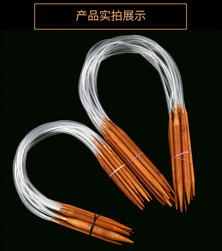 80cm carbon kim tre kim đan kim tròn khăn mũ đan kim công cụ chu kỳ bộ Gouzhenbangzhen - Công cụ & vật liệu may DIY kéo bấm chỉ