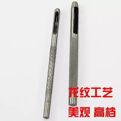 Belt punch Leather drill puncher punch belt punch cylindrical punch belt punch punch punch