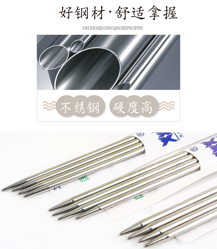 Sam Yan thương hiệu GB 36cm dài thẳng kim áo len đan kim thép không gỉ len dệt tay Tool Kit - Công cụ & vật liệu may DIY que đan len