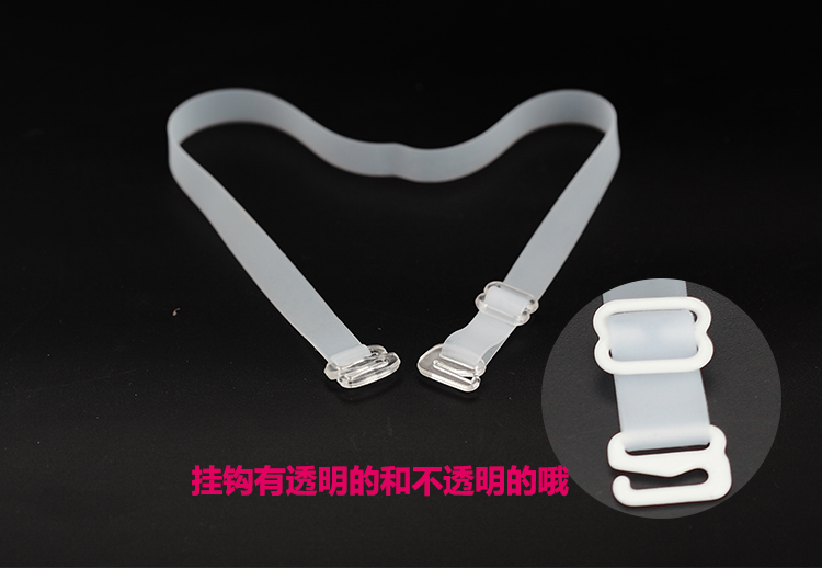 E1 nhập khẩu vật liệu thân thiện với môi trường Độ đàn hồi cao Dây đeo vai silicon chống trượt Joker Thắt lưng vô hình Thắt lưng đồ lót da không dính sỉ lẻ các mẫu dây áo lót 