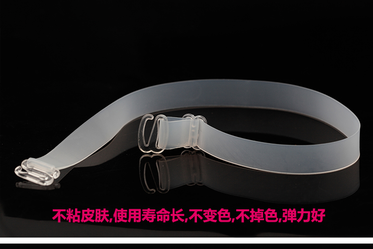 E1 nhập khẩu vật liệu thân thiện với môi trường Độ đàn hồi cao Dây đeo vai silicon chống trượt Joker Thắt lưng vô hình Thắt lưng đồ lót da không dính sỉ lẻ các mẫu dây áo lót 