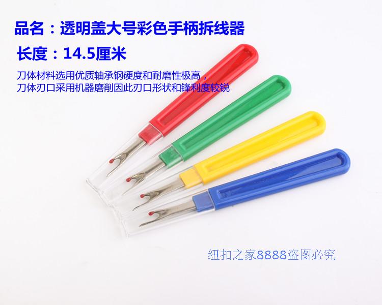 xử lý nhựa mũi khâu màu lớn buttonholes Quilting chủ đề được đánh dấu bằng một sự chia rẽ khâu may Kit Tools - Công cụ & phụ kiện Cross-stitch kim thêu tranh chữ thập