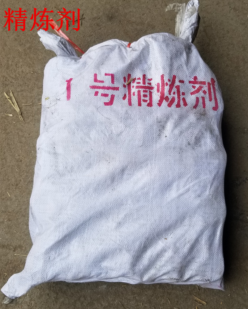 Zinc and aluminum die-casting refining agent, slag remover, exhaust agent, aluminum alloy refining agent, auxiliary material for die-casting machine