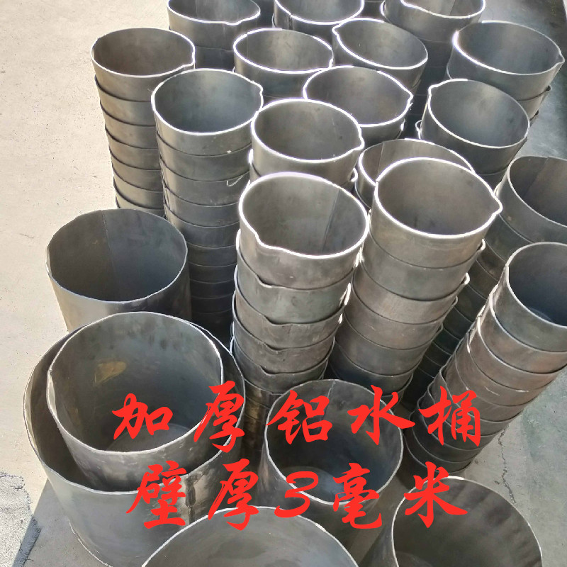 Thickened aluminum bucket, aluminum water casting bucket, pouring bag, aluminum water transfer bag, casting material spoon, aluminum water scoop, hand-casting